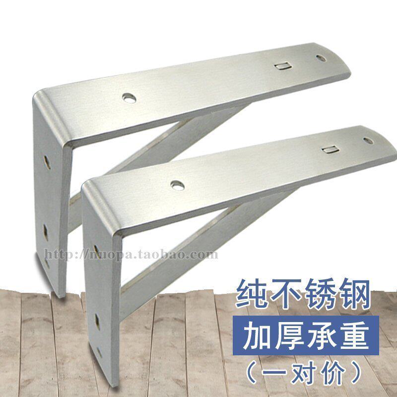 不锈钢三角支架承重托架隔板书架上墙H壁置物架加厚金属壁挂九比