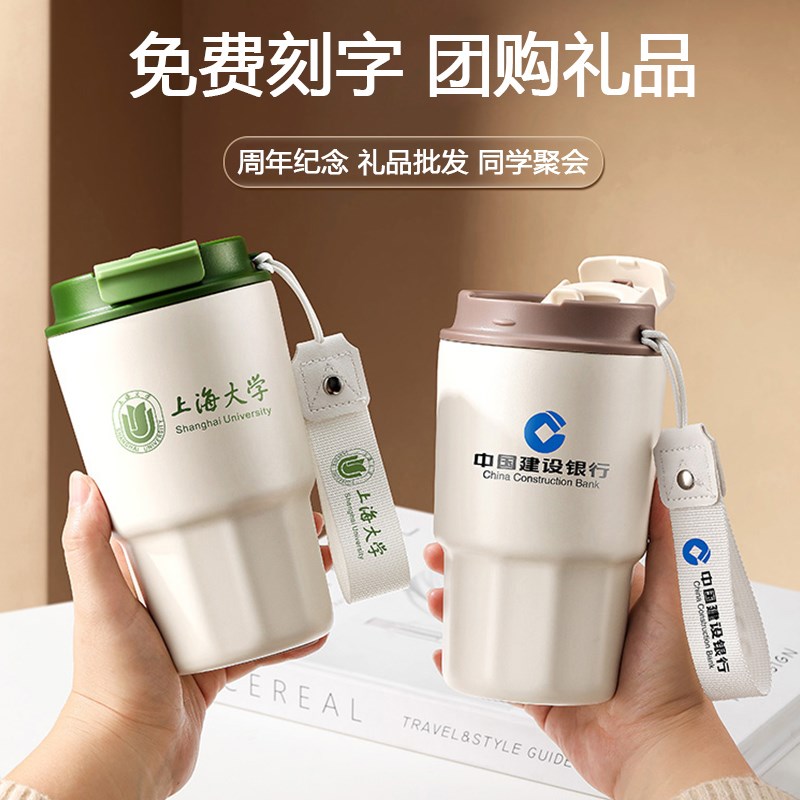 双饮咖啡杯316不锈钢内胆保温杯定制logo刻字随行水Z杯吸管杯子