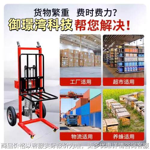 新款全自动升降老虎车小型电动堆高车大轮液压电动行走手推搬运车