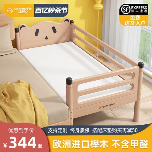 实木儿童床拼接床婴儿床榉木宝宝床拼接I大床单人床加宽床大人可