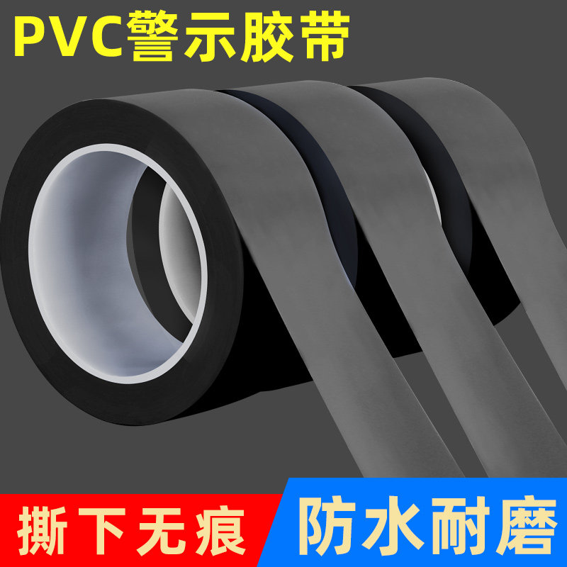 PVC地板贴自粘黑色大理石门槛厨房浴室I阳台瓷砖防滑防水耐磨地贴