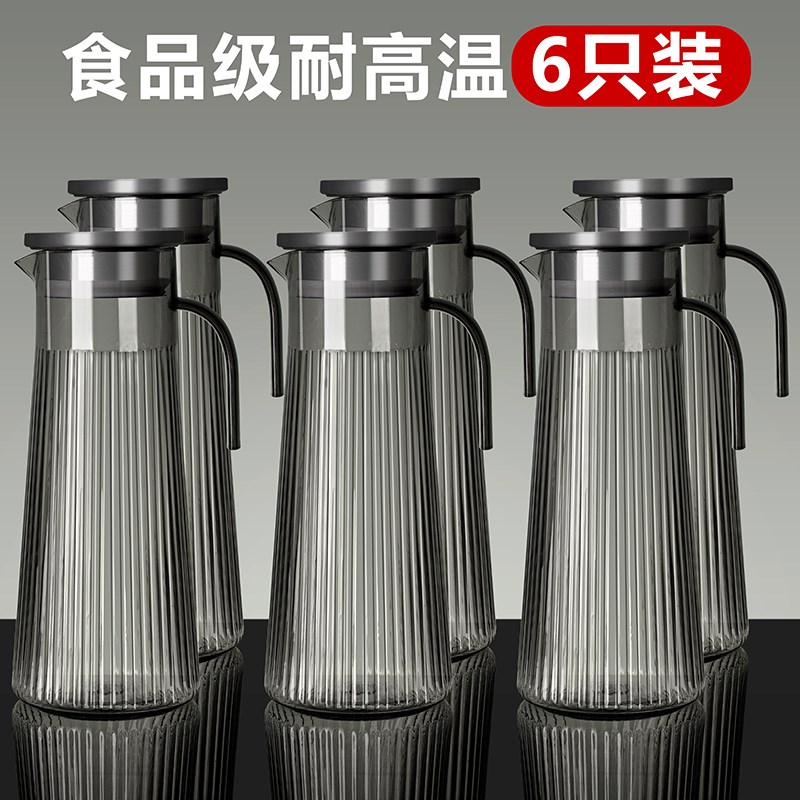 亚克力冷a水壶商用餐厅柠檬水壶塑料扎壶凉水壶果汁壶大容量耐高