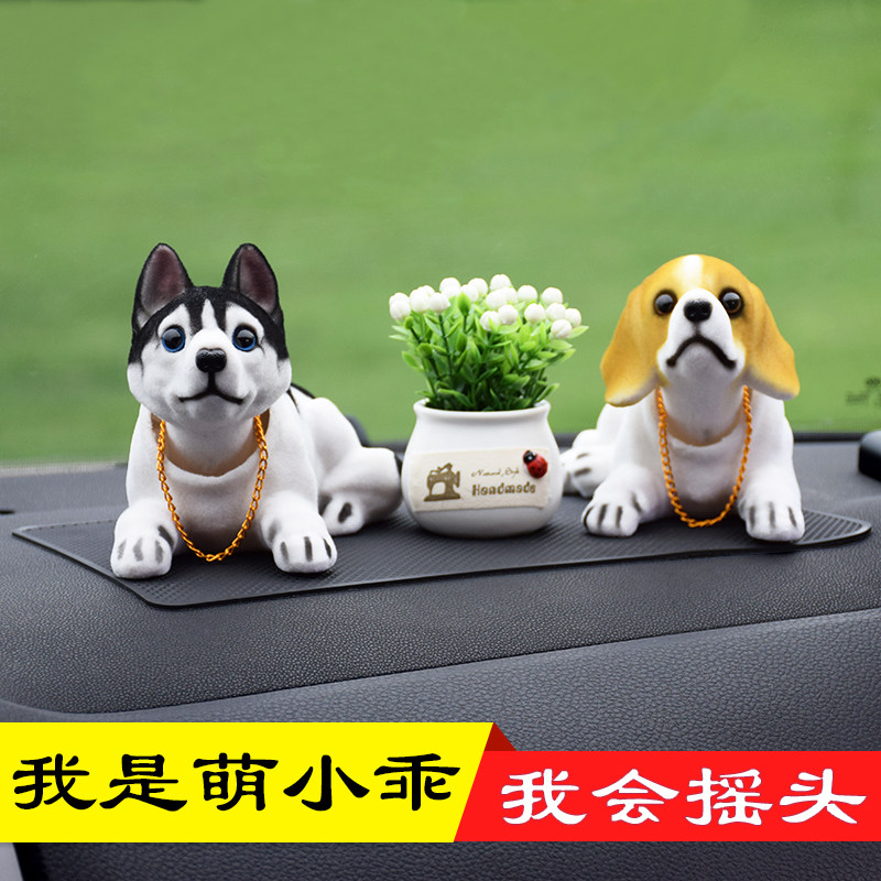 网红车饰车载摇头公仔狗狗汽车车内饰品小摆件仪R表台车上高档装