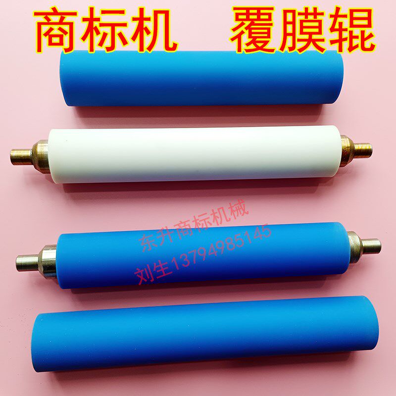 不干胶标签商标机复膜辊印刷机覆膜辊标签机R上光棍商标机配件