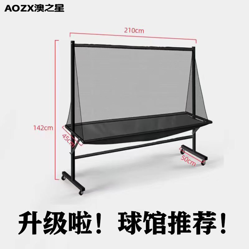乒乓球接球网升级加固高效收集收球器H立式可移动拦截收集网训练