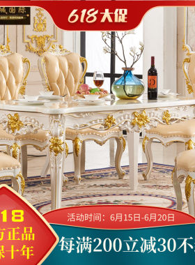 欧式实木天然大理石长o方形餐桌餐椅组合大小户型饭厅饭桌别墅家