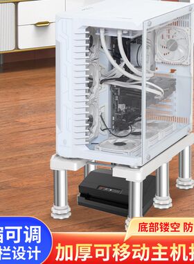 主机箱托架可移i动垫高支架台式电脑加高底座托盘滑轮置物架增高