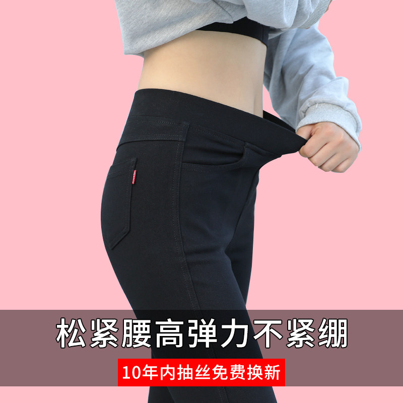 秋季女性打底裤,小个子瘦外装w,黑色紧身高弹性打底裤,显瘦的弹力