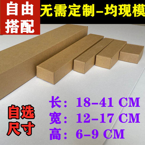 自选尺寸三层E瓦纸箱 特硬物流纸盒 N可客制化瓦楞纸物流箱