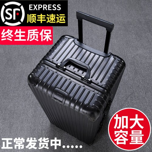 加厚铝框b拉杆箱男超大容量旅行箱ins网红行李箱女万向轮34密码箱