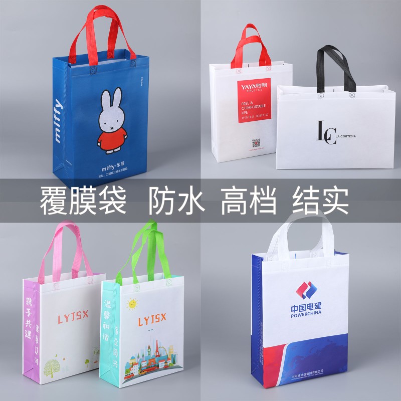 无纺布袋a定做logo覆膜环保童服装店购物袋子定制培训辅导班手提