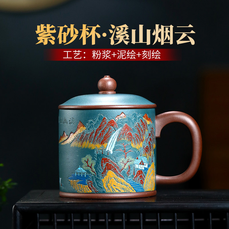 宜兴紫砂杯纯全手工原矿老紫泥高档茶具中式送礼品泡茶Z杯带盖杯