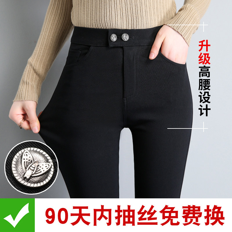 八分小个子加绒加厚打底裤女秋w冬外穿2021年新款九分裤小脚魔术