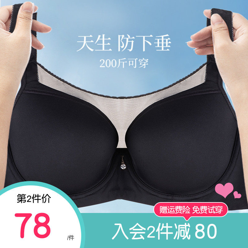 大码抹胸胖mm 防走光文胸 无x痕内衣女200斤夏季薄款全罩杯胸罩G