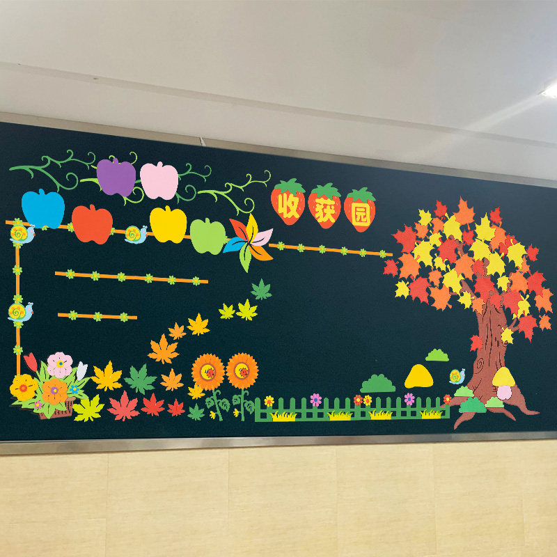 幼儿园布置材料黑板o报贴纸小学教室装饰班级文化建设墙贴画校园