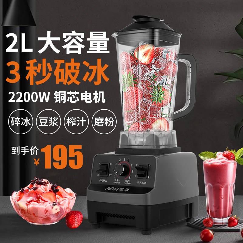 碎冰机冰沙机f沙冰机商用绵绵冰机器刨冰机奶茶店奶昔机打冰破冰