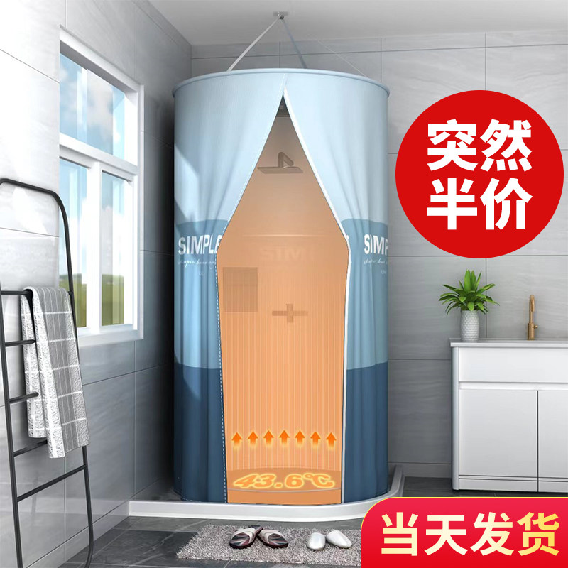 整体淋浴房简易帐篷浴室浴帘w卫生间洗澡浴罩浴帐冬天家用保暖浴