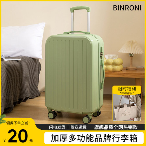多功能行李箱女新款20寸登机箱小型轻便皮箱24男耐V用旅行箱拉杆