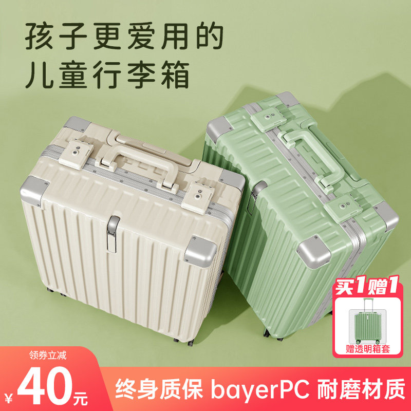 儿童行李箱女孩可坐骑1q8寸男童迷你号16小型轻便拉杆登机旅行箱2