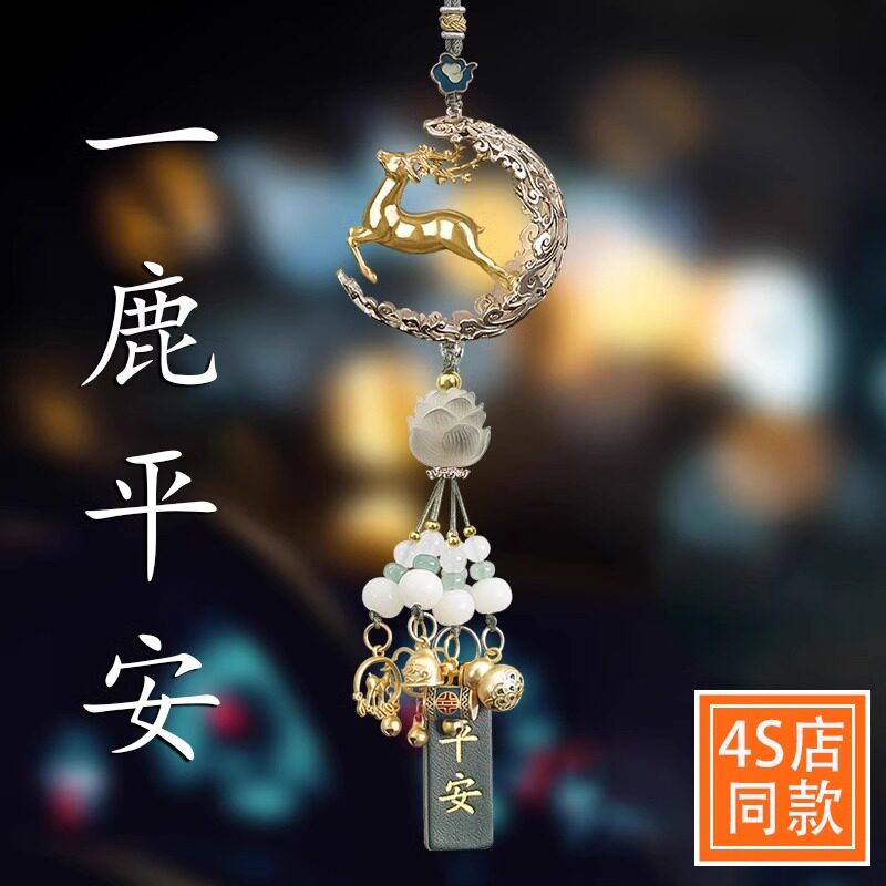 高档汽车后视镜挂件车上q高级感吊坠车内吊饰车载挂饰2024网红新