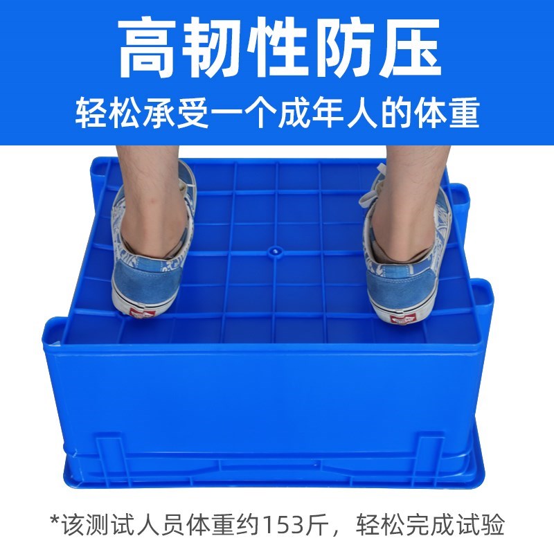 加厚塑料筐周转箱长方形r特大号收纳货框箩筐胶框镂空筐子快递框