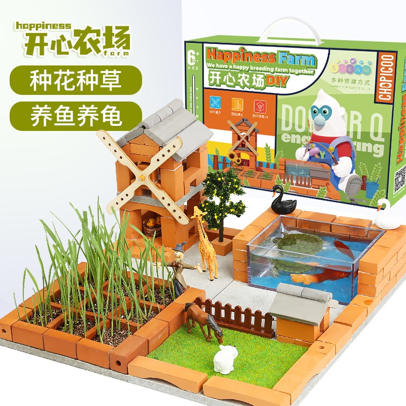 儿童diy手工小k屋真砖迷你泥瓦匠建盖房子砌墙男女孩玩具积木拼装