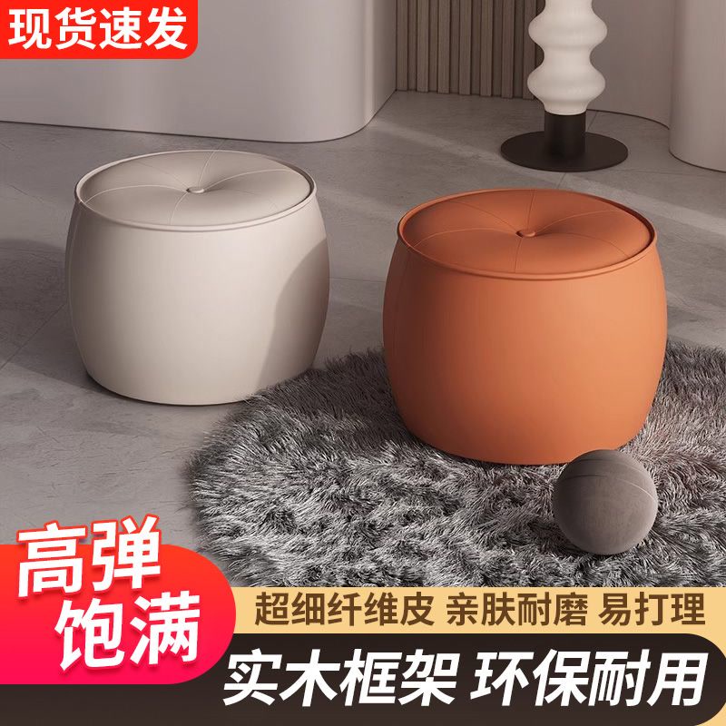 小凳子家用矮凳圆坐墩儿童换鞋凳高级感客厅沙发茶V几南瓜实木皮