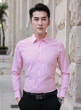 结婚粉色结婚衬衫男长袖秋冬季纯色新郎H伴郎团大码胖子200斤衬衣