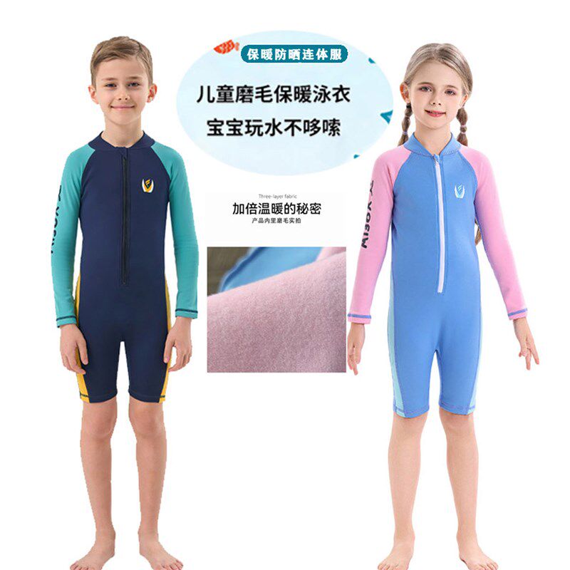 新款儿童抓毛泳衣连体保暖防寒训练游泳浮潜男女S孩学生温泉水母