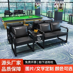台球厅沙发观球椅桌球q休息区专用观球椅子观战看球台球室沙发组