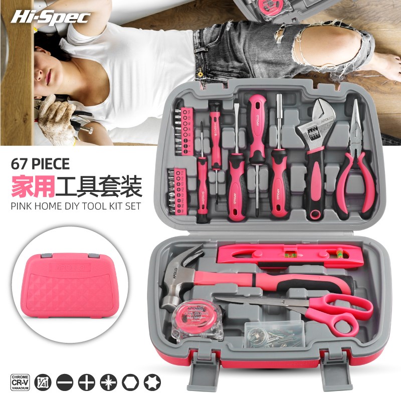 工具套装锤子扳手螺丝刀家用礼y品工具组合套装家庭维修五金工具