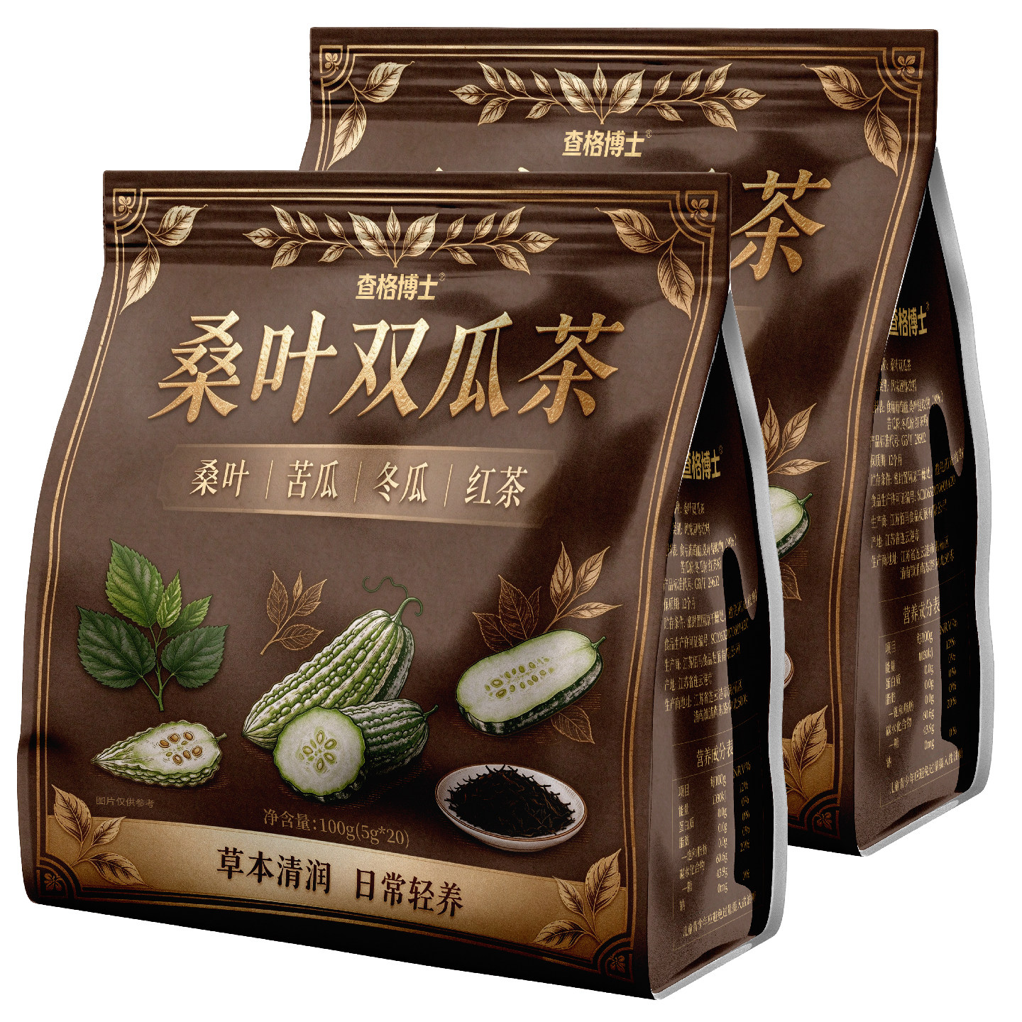 查格博士桑叶双瓜茶冲饮苦瓜冬瓜红茶冷热都能喝养生茶