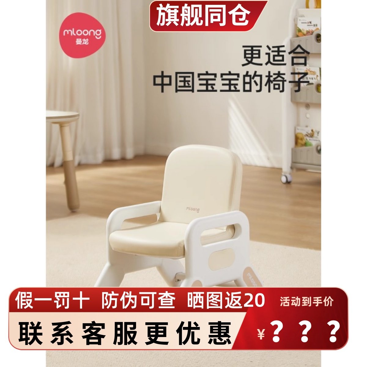 曼龙儿童椅子靠背椅宝宝阅读可z升降座椅婴儿沙发幼儿坐凳学习桌