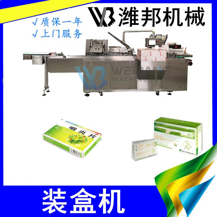 工厂直营定制FHH小自全眉笔眼线笔袋口红装盒机多功动能包装