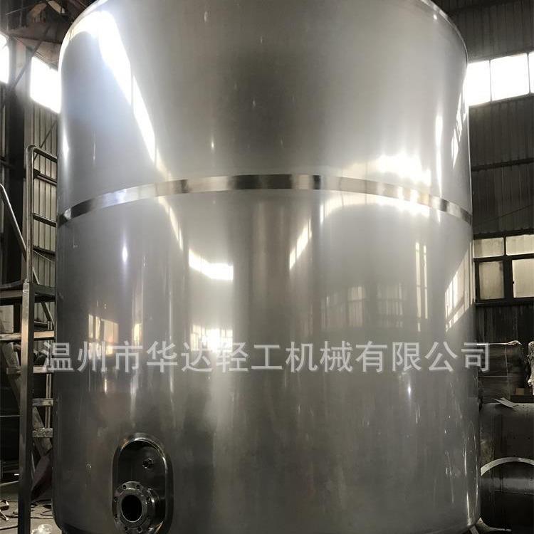 304不锈热水罐保温发酵CIP回收水罐群牛奶储罐存钢罐HDCG搅拌储罐
