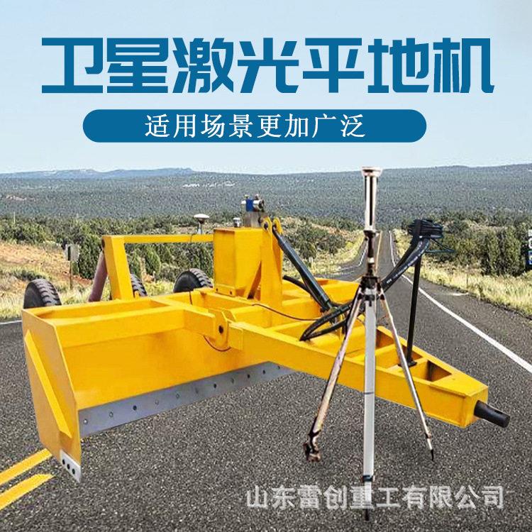 荒地复激光平地机用农地找平机伸缩PTW式土地耕刮机平整平度