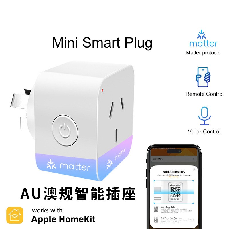 matter澳规16A智能插座WiFi控制插头支持Homekit手机远程语音插头