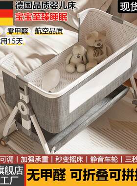 婴儿床可移动拼接床新款折叠多功能外出可携式收纳新生儿Z宝宝摇