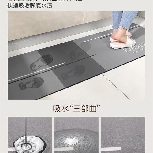 厨房地垫软硅藻泥防滑防油吸水脚垫2022新款简约免洗耐脏长条地毯