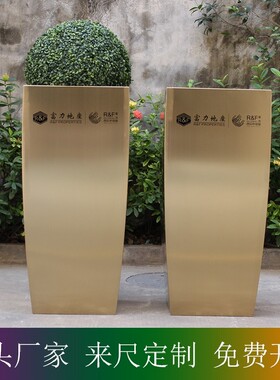 弧形方形 不锈钢花盆 香槟金 LOGO 别墅庭院花钵 户外园林 定制
