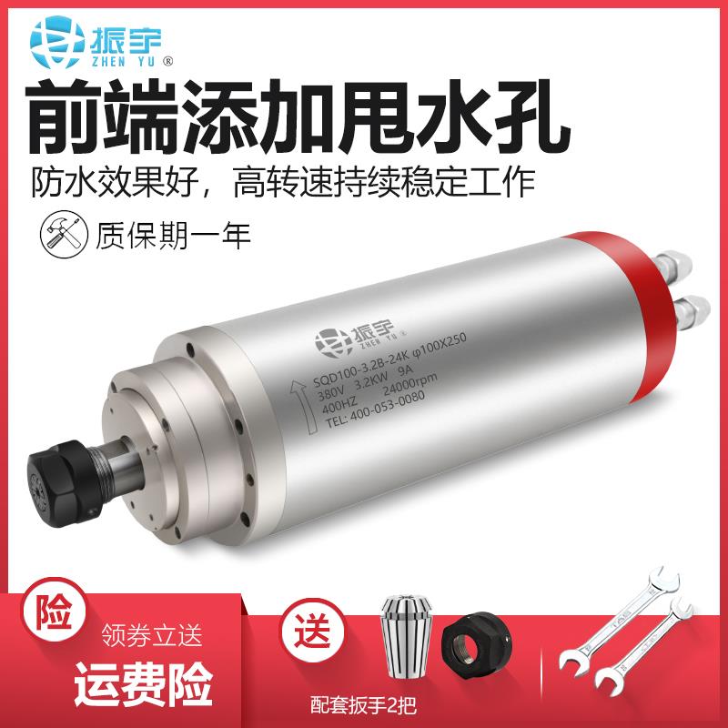 振宇雕刻机主轴电机3.2kw千瓦石材木工专用水冷高速主轴电机4轴承