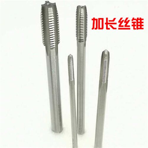 加长非标机用丝锥螺纹丝攻M11M12M14M16M18*100*120x150*200*300