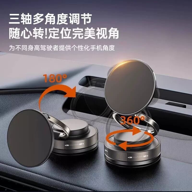 新款迷你中控台金属车载支架创意真空磁吸稳固手机导航支架铝合Fz