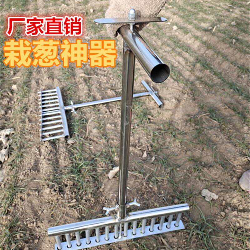 栽葱神器工具叉子栽苗器种葱机器栽红薯苗农作物种地蔬菜农用工具