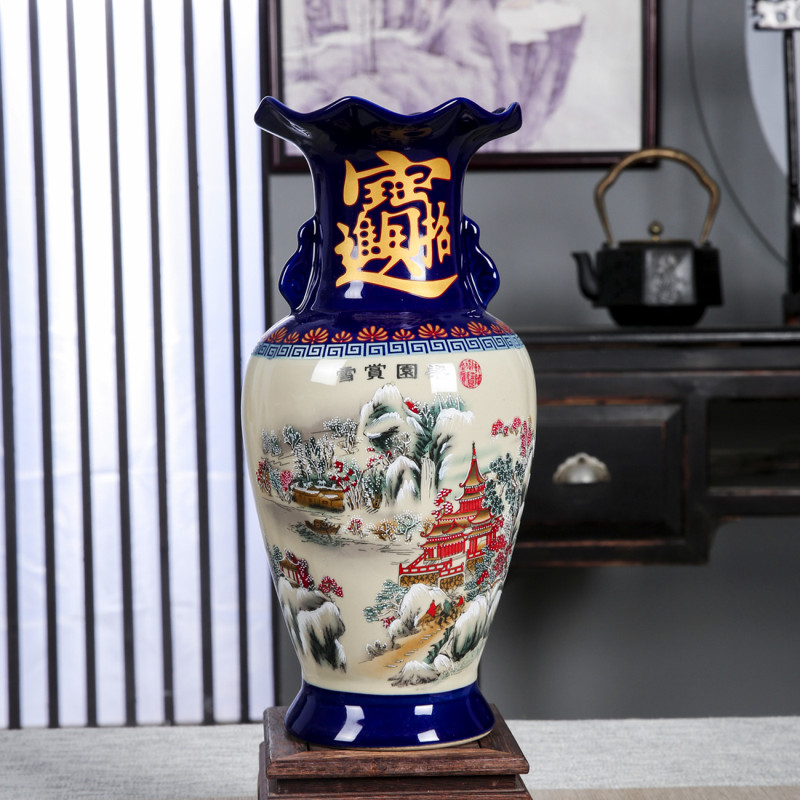 景德镇陶瓷器中式家居室内花瓶雪景插花花器大号角落酒柜装饰摆饰