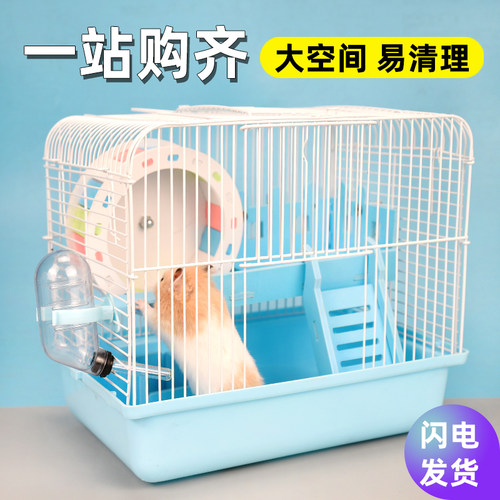 仓鼠布丁银狐奶茶宠物老鼠笼子平台小宠专用豪华大城堡观星笼用品