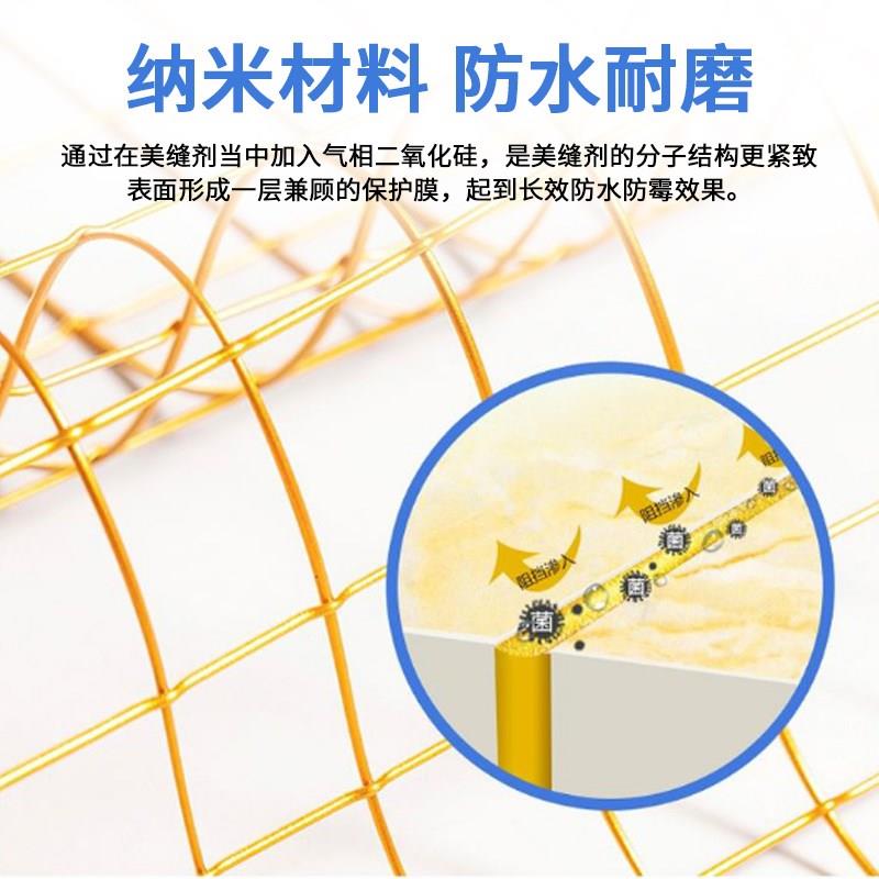 华德润通美缝剂地砖瓷砖专用卫生间防水防霉闪亮银【送全套工具】