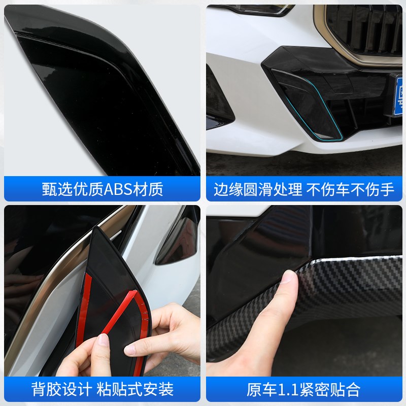 25款宝马新5系i5前脸獠牙装饰贴黑色外观黑化套件改装525 530配件