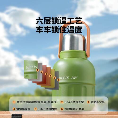 波乐派保温杯大容量316不锈钢水壶