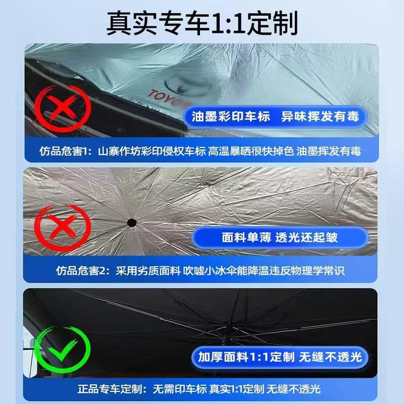 汽车遮阳前挡遮阳伞遮阳帘防晒隔热专用防风玻璃罩车载车内遮阳挡